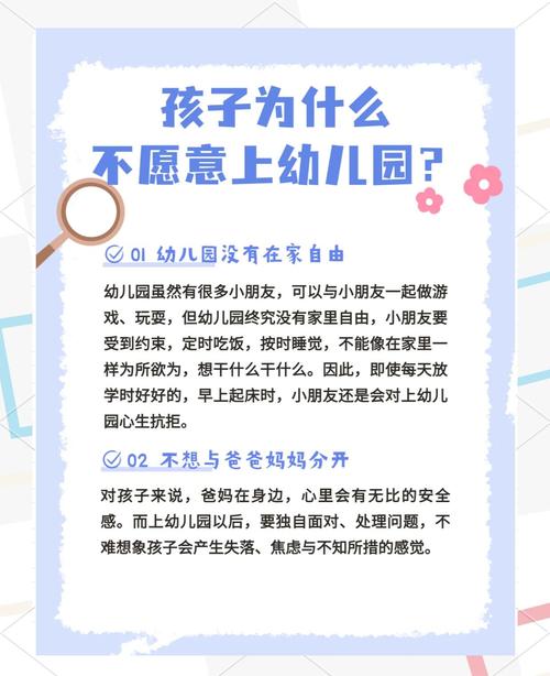问：都说小班好，为什么有些学校办不下去？