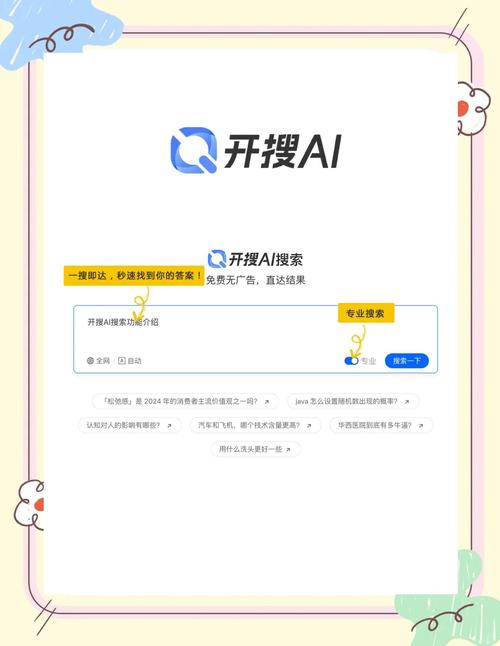 主流搜索引擎本地化搜索结果页面展示