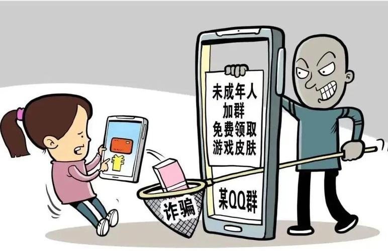 社会上的坑,未成年人绕得开吗?