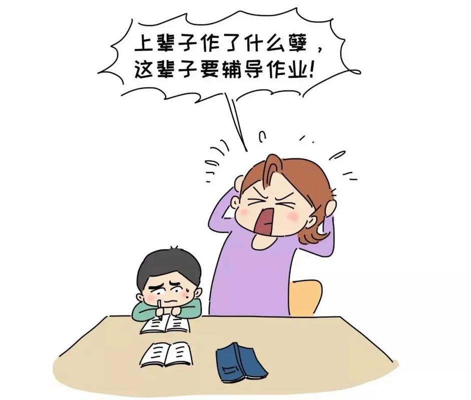 小学生写作业拖拉家长崩溃场景