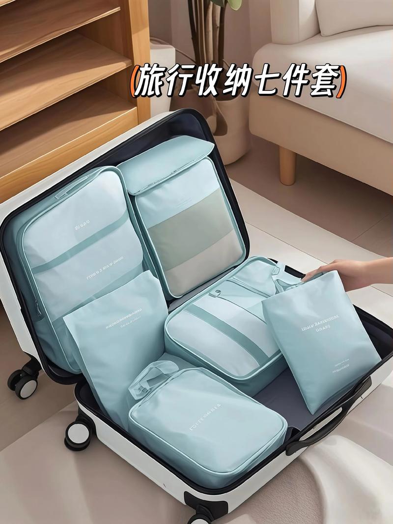 带娃旅行行李分装收纳袋示意