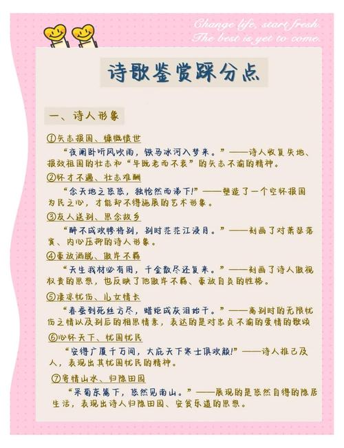 学唐诗发展最容易踩的几个误区