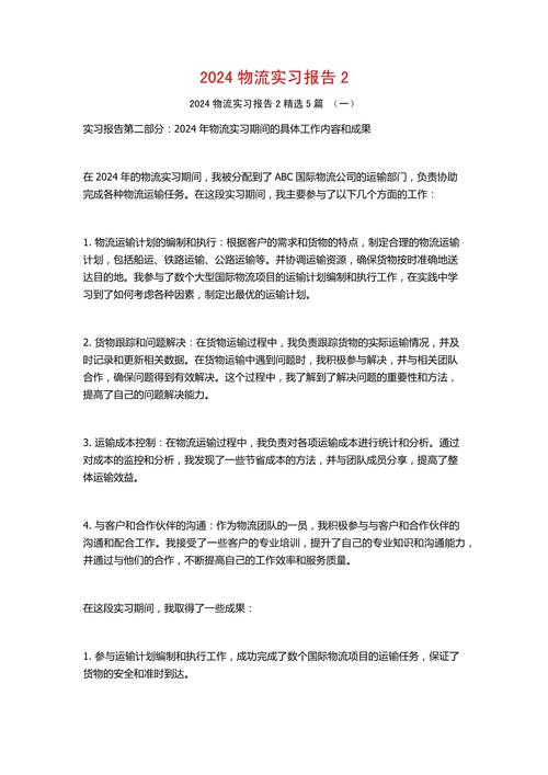 2024年的单件流实践，早就不是原来的老路子了