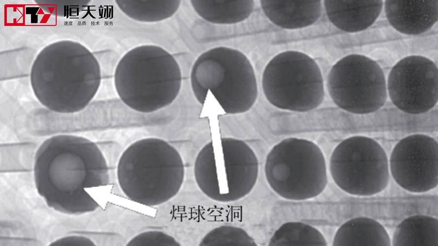 新能源水冷板钎焊空洞缺陷X光图