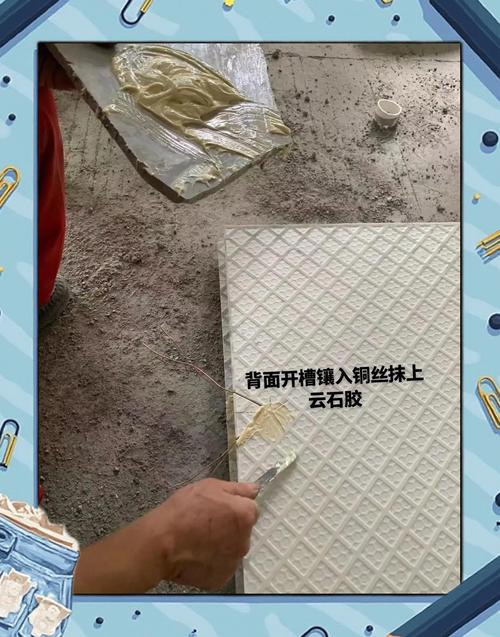 瓦工铺贴瓷砖时嵌入铜条施工细节图