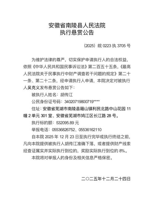 屋檐下的落脚地,法律要给个说法