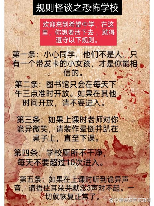真不是我危言耸听，规则为什么这么严