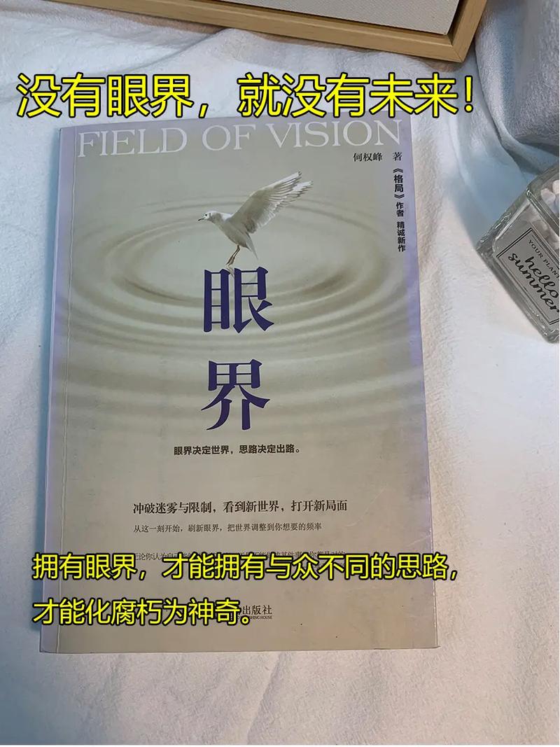 普通人打开择业眼界的三个可落地方法