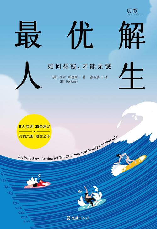 别着急找“最优解”，先让那一下“动”发生