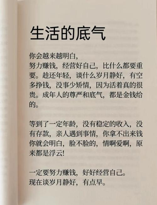 重整的本质，是所有人一起活，不是只救有钱人
