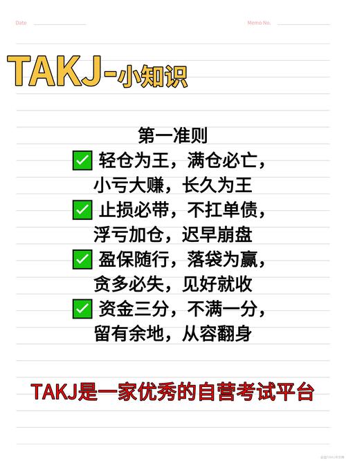 别贪大，先攒自己的基本盘