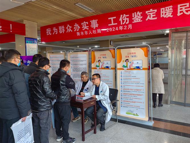 工伤伤残等级鉴定专家现场查看伤者膝关节活动度场景