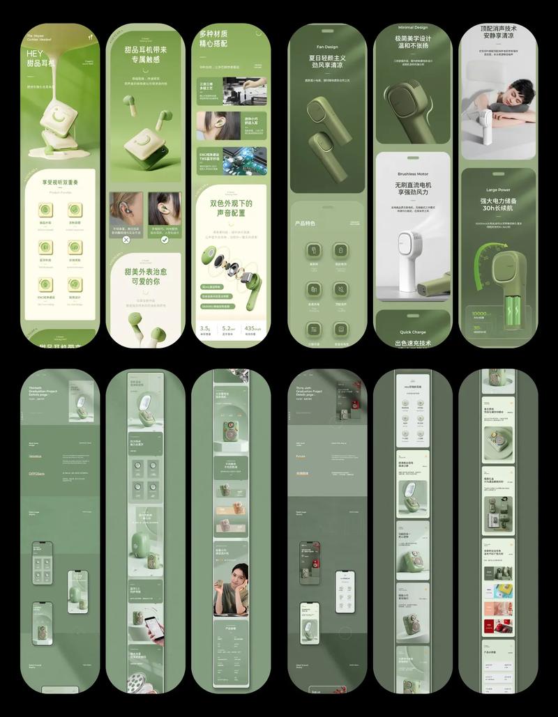 手机端网店详情页手指滑动热力图