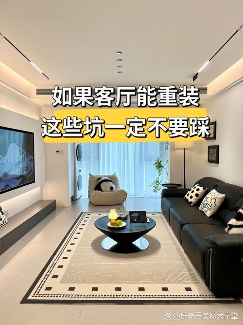 用好一本图册，能避开八成装修翻车坑