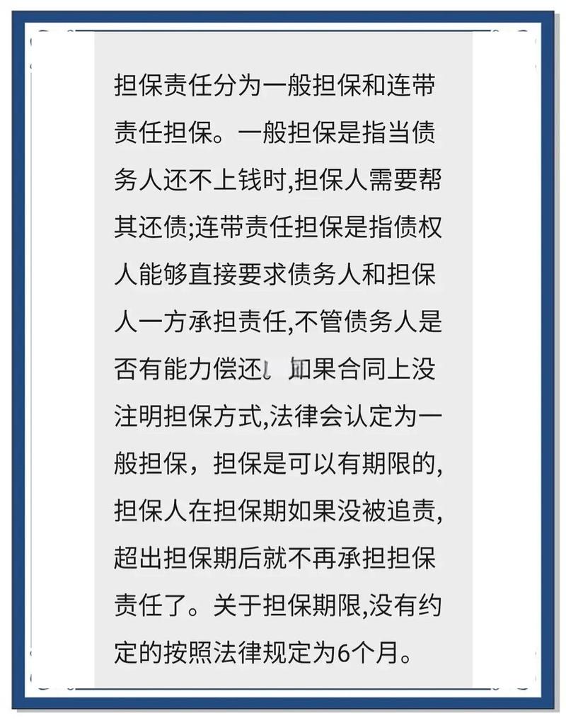 别迷信平台担保，你得先搞清楚平台担的是什么责