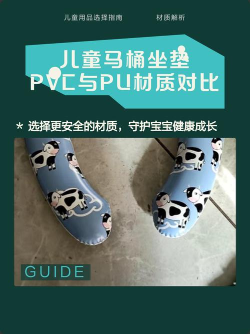 各种儿童坐便器马桶垫圈对比选择场景