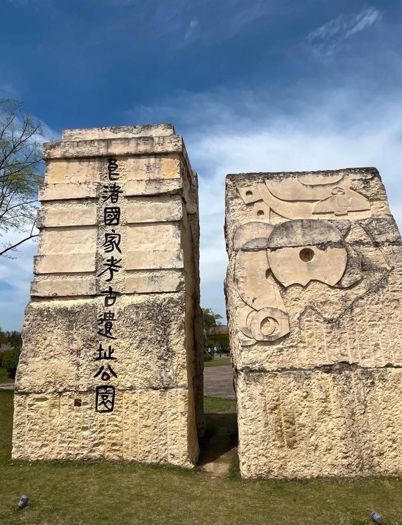 良渚古文化遗址保护界桩实拍
