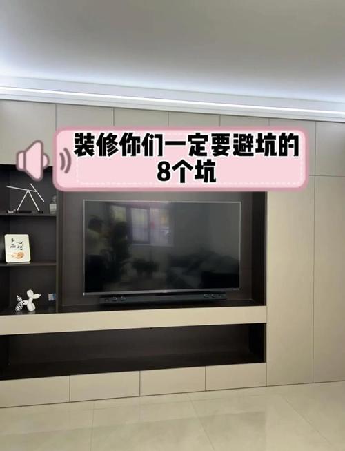 我踩过的坑，十个装修八个中