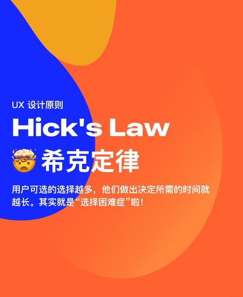 用户体验设计，你以为拍脑袋就行？这些科研成果让我惊掉下巴