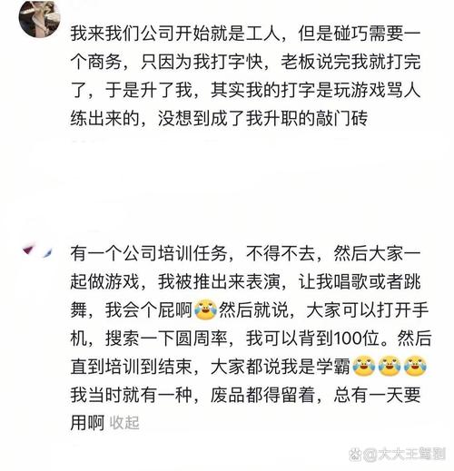那些没人教但必须会的功课