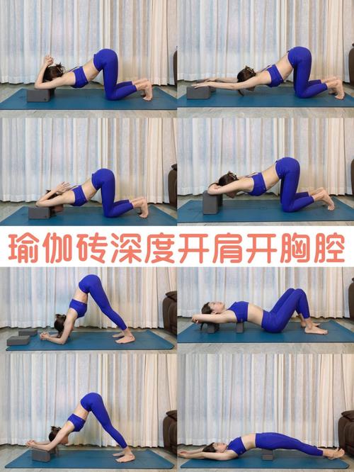初学者瑜伽改善圆肩动作实拍图