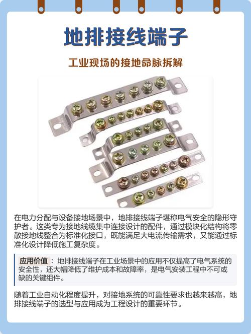 现场魔鬼：干扰与接地
