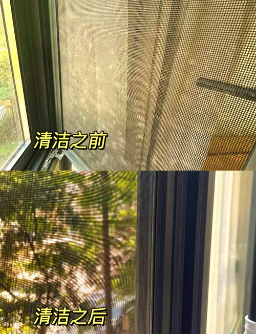 家庭客厅纱窗清洁效果对比图