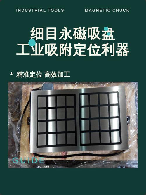 先搞清楚,工业吸盘到底是个什么玩意儿