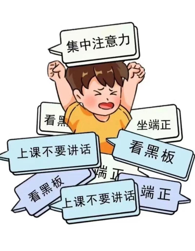 常见误区:你以为的专注,其实是假动作