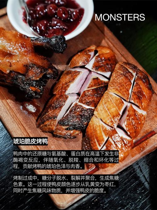 蚝烙：美拉德反应与油脂的狂欢