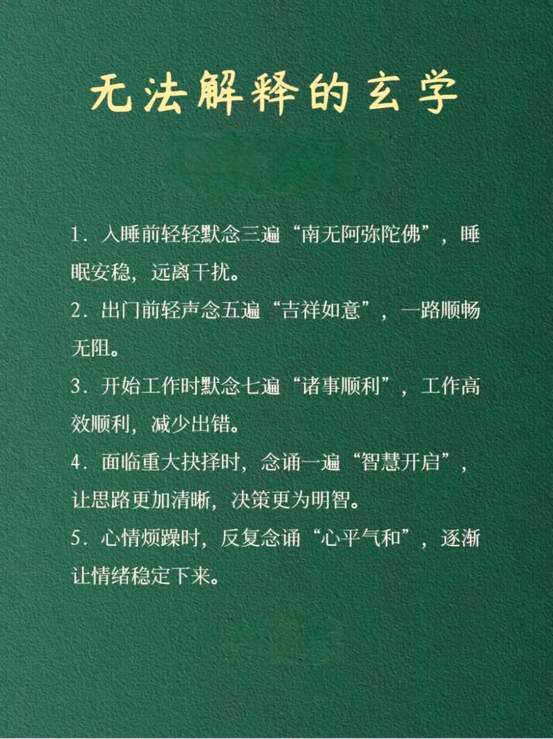 买弦，是一门玄学