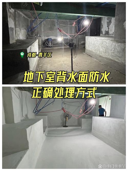 问:地下室防水怎么做?靠背水面防水行吗?