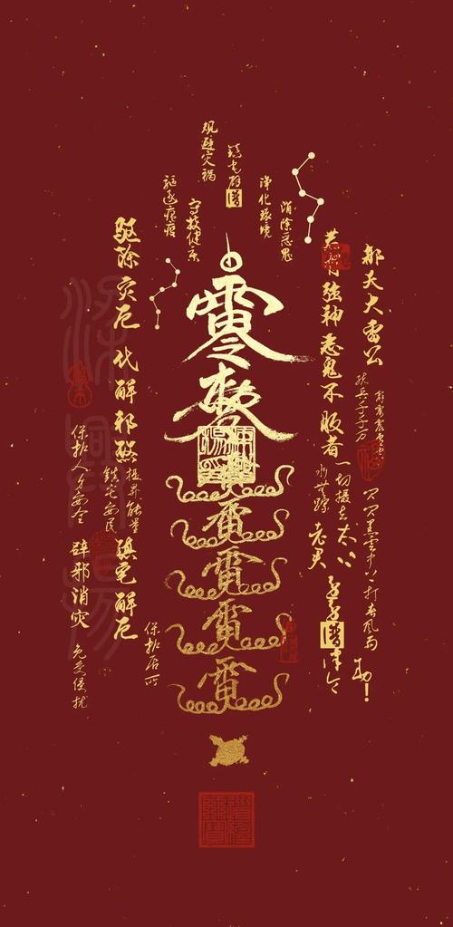 五、特殊群体的护身符