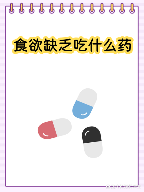不用急着吃药,先试试这几步调整