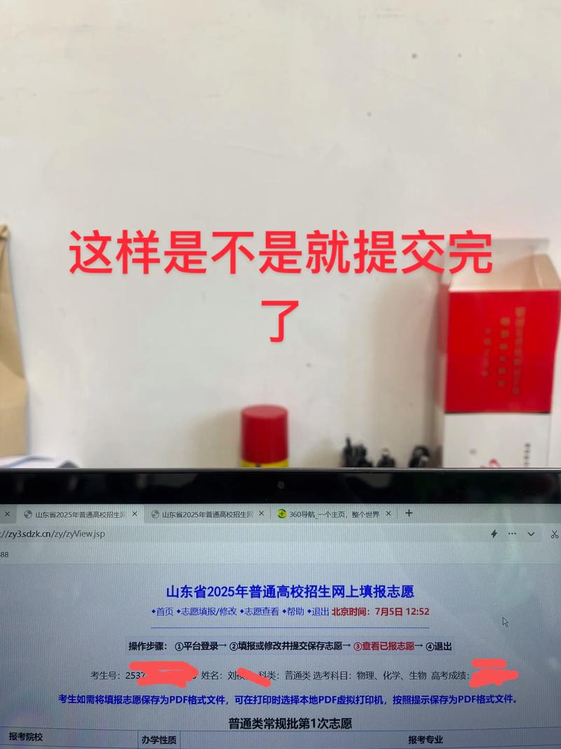 提交完不等于完事，要定期更新
