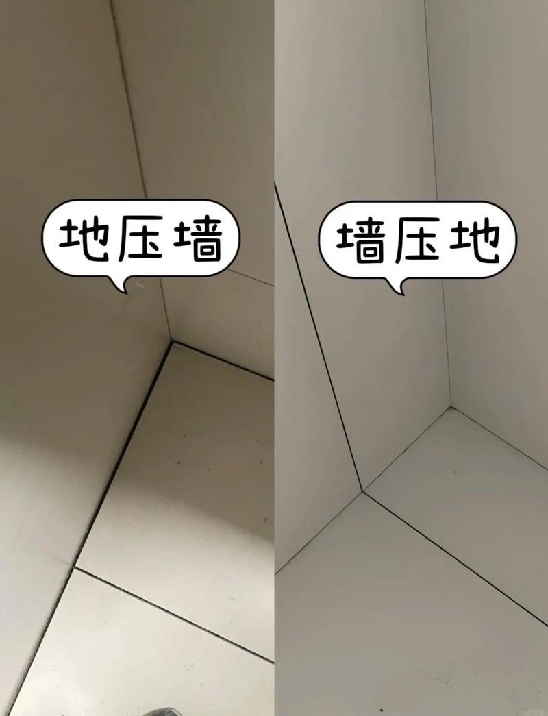 瓷砖墙压地施工示意图