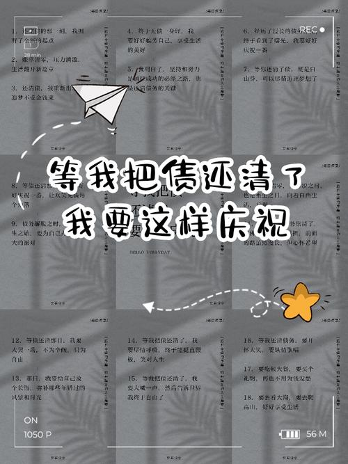还债不是搞一场“代码大扫除”
