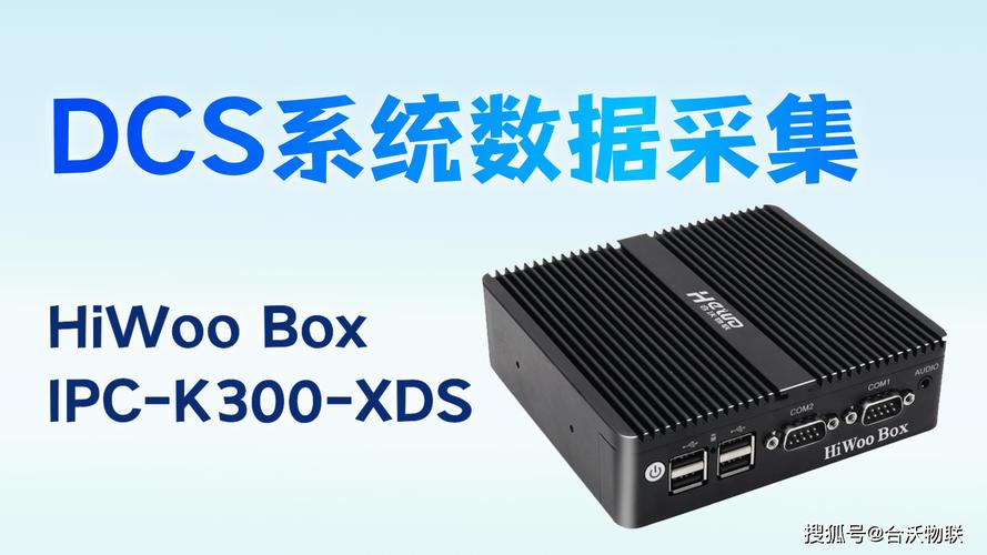 升级DCS，千万别踩这几个坑
