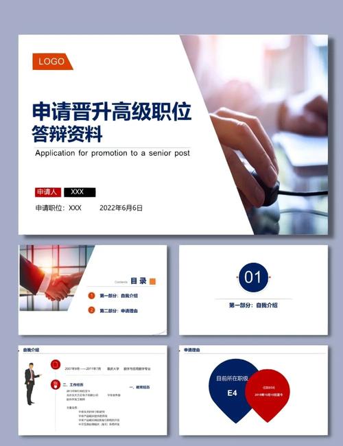 问：我业务能力全组第一，为什么连续两年晋升答辩都被拒？