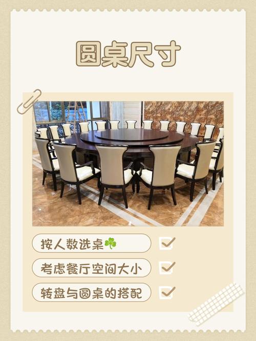 🔍 不同桌型，高度要变通：圆桌、长桌、方桌，一个套路可不够