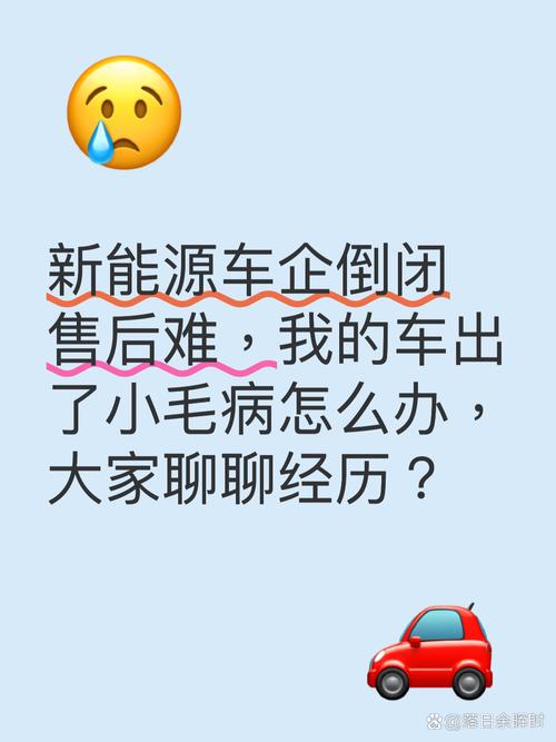 出点小毛病，根本不用找售后