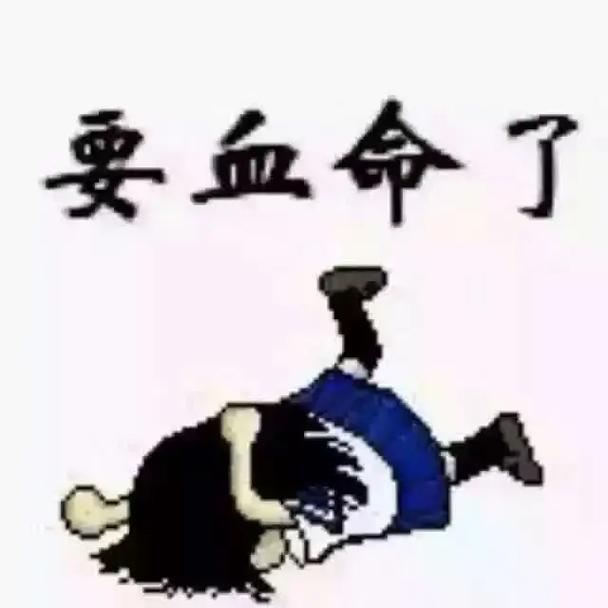 那些“我以为”太要命了