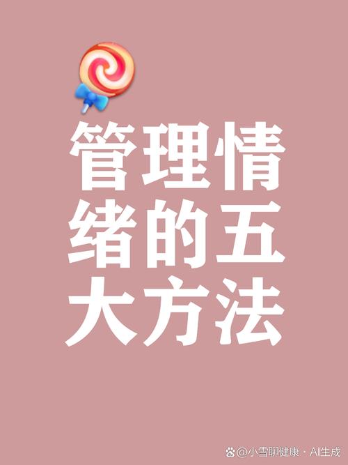 管理者别光盯产量——你得嗅出情绪火药味