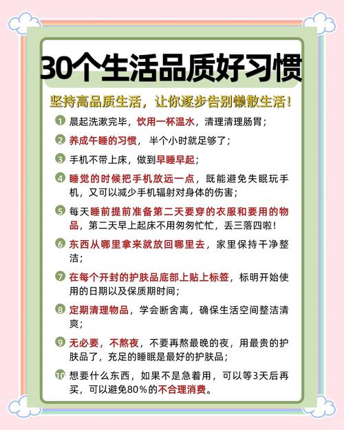 日常小习惯，比贵价洗护管用多了