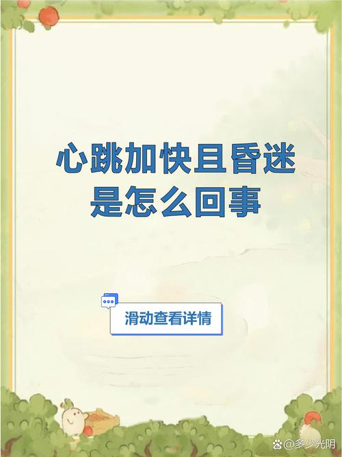 公众演讲时紧张到手抖气短？这3个应急招数到现在都没人告诉我！-我问答网