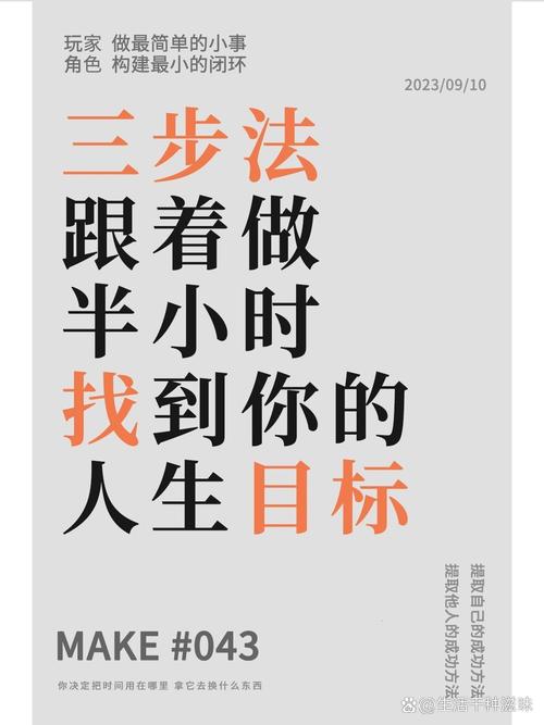 三、真遇上了，这三步照着做