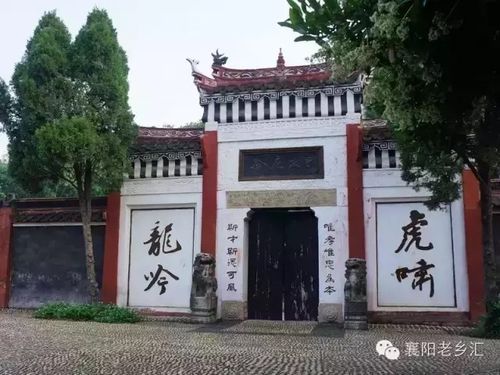 湖北南漳徐庶故里徐庶庙红墙山门