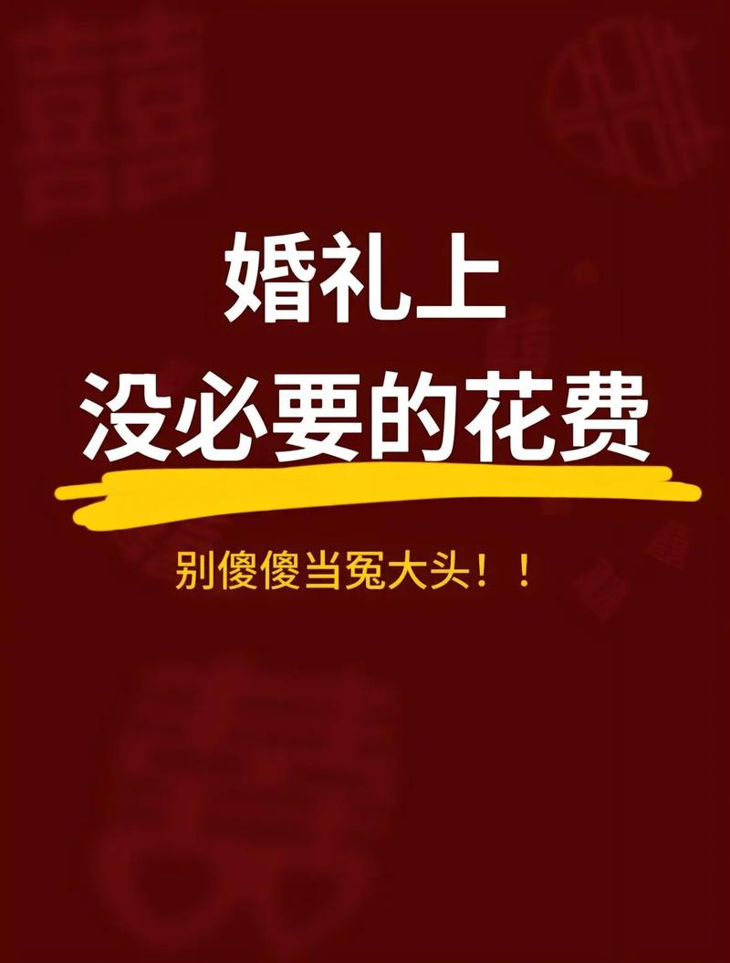 装备避坑,这些钱真的没必要花