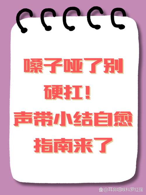 白天这一天,别硬扛也别放纵