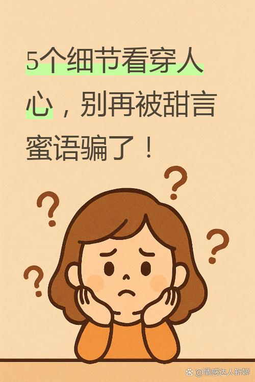 最后唠叨:别被“躺赚”忽悠